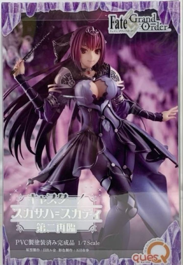 Fate/Grand order キャスター/スカサハ＝スカディ　第ニ再臨
