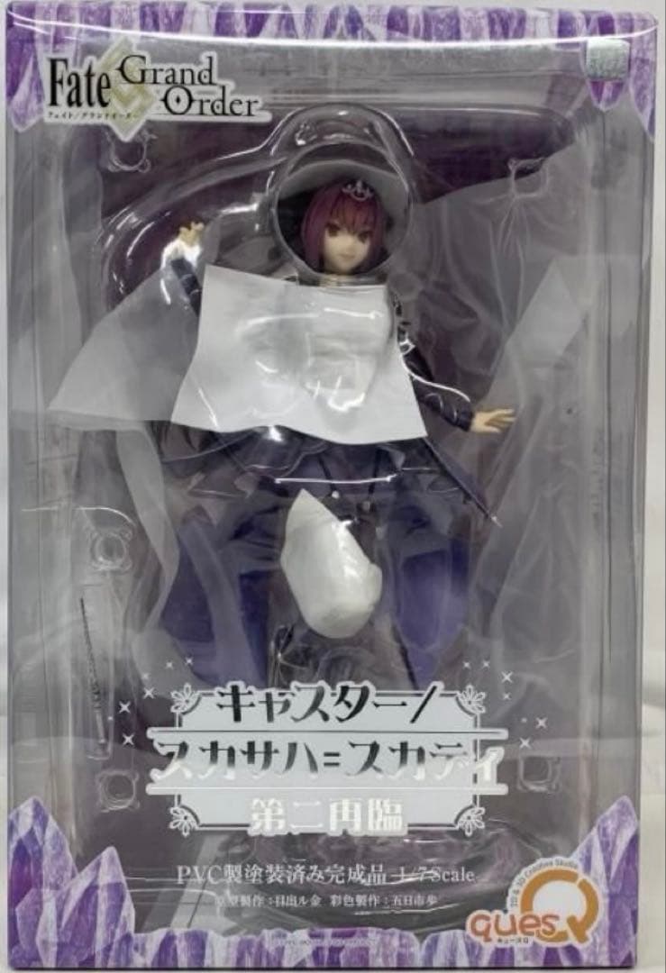 Fate/Grand order キャスター/スカサハ＝スカディ　第ニ再臨