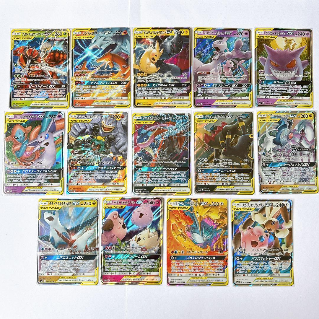 タッグチーム RR まとめ売り 14枚