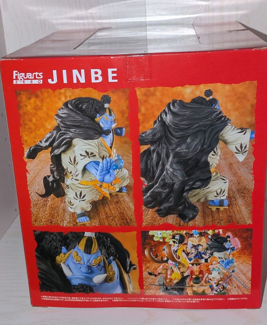 ワンピース フィギュアーツZERO 海侠のジンベエ フィギュア