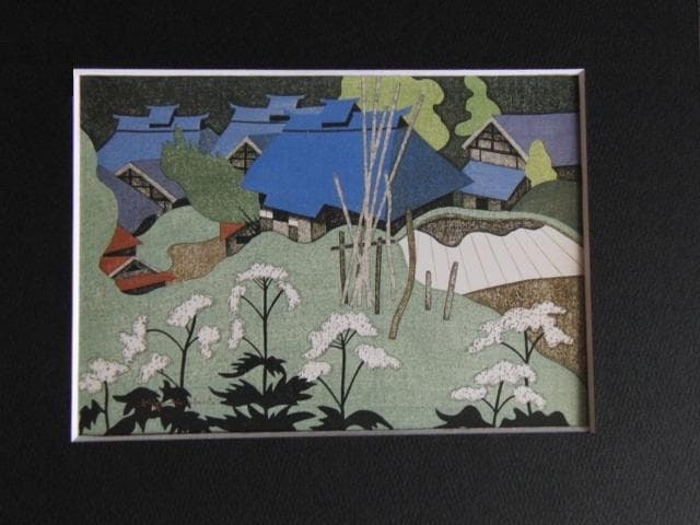 斎藤清、【さつきの会津（１）】、希少な大判額装用画集より、美品