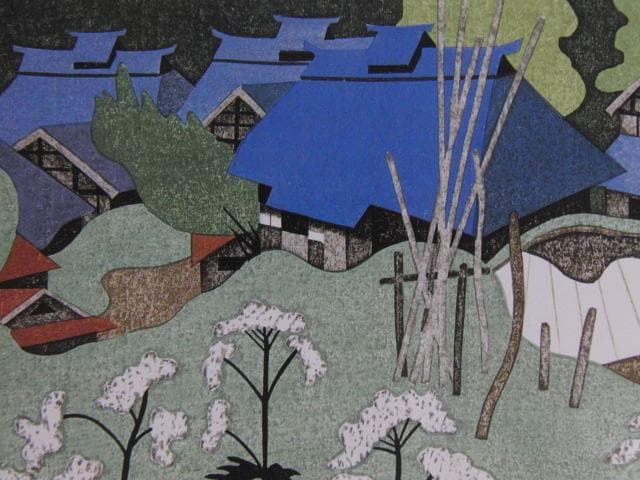 斎藤清、【さつきの会津（１）】、希少な大判額装用画集より、美品