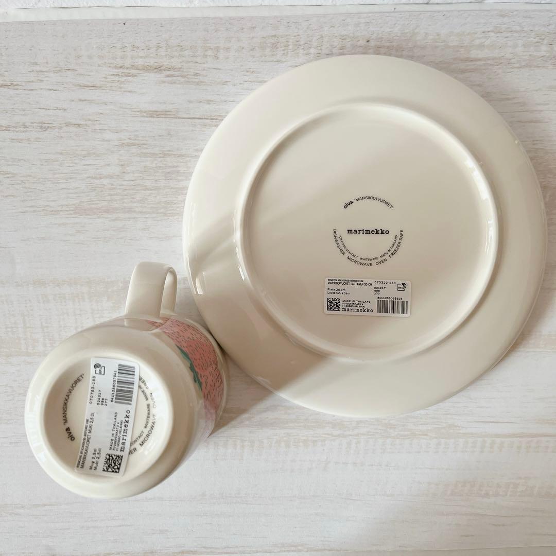 ♡2025 マリメッコ　マンシッカヴォレット プレート　マグカップ　いちご山