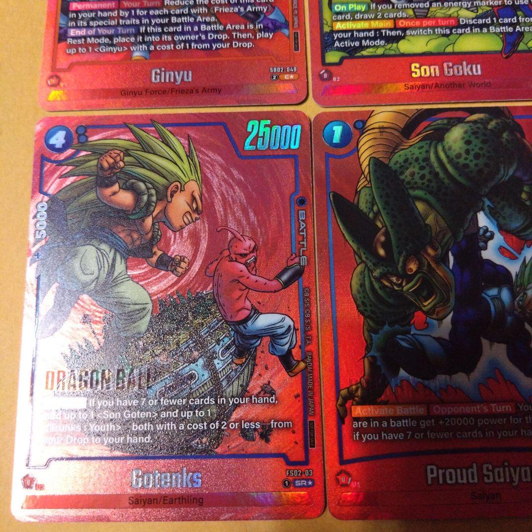 海外限定　リミテッドパック MANGA version 02　全9種類　美品