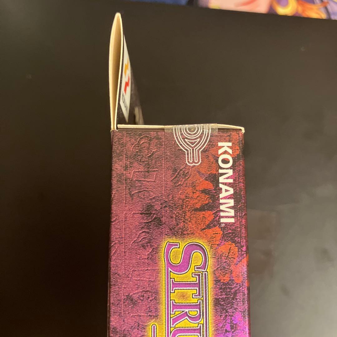 遊戯王初期　 ストラクチャーデッキ未開封　海馬編