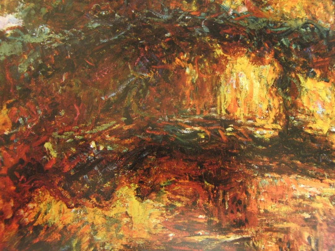 クロード・モネ、「The Japanese Footbridge」、厳選