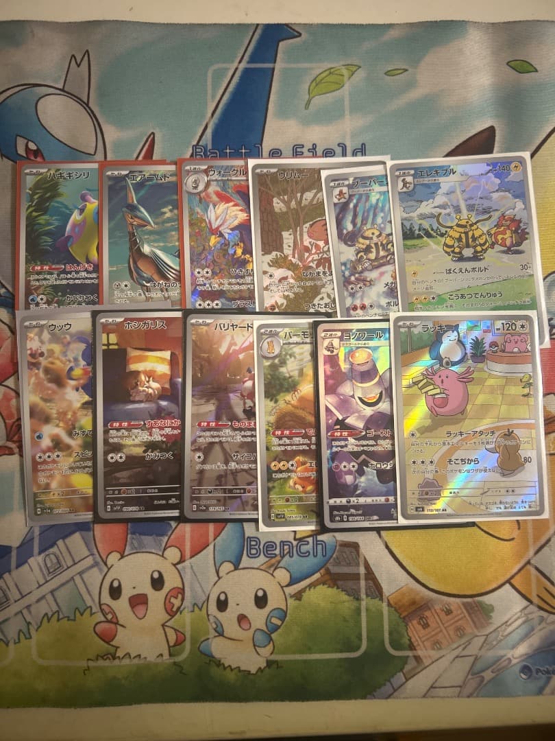ポケモンカードAR、CHR12枚セット - メルカリ