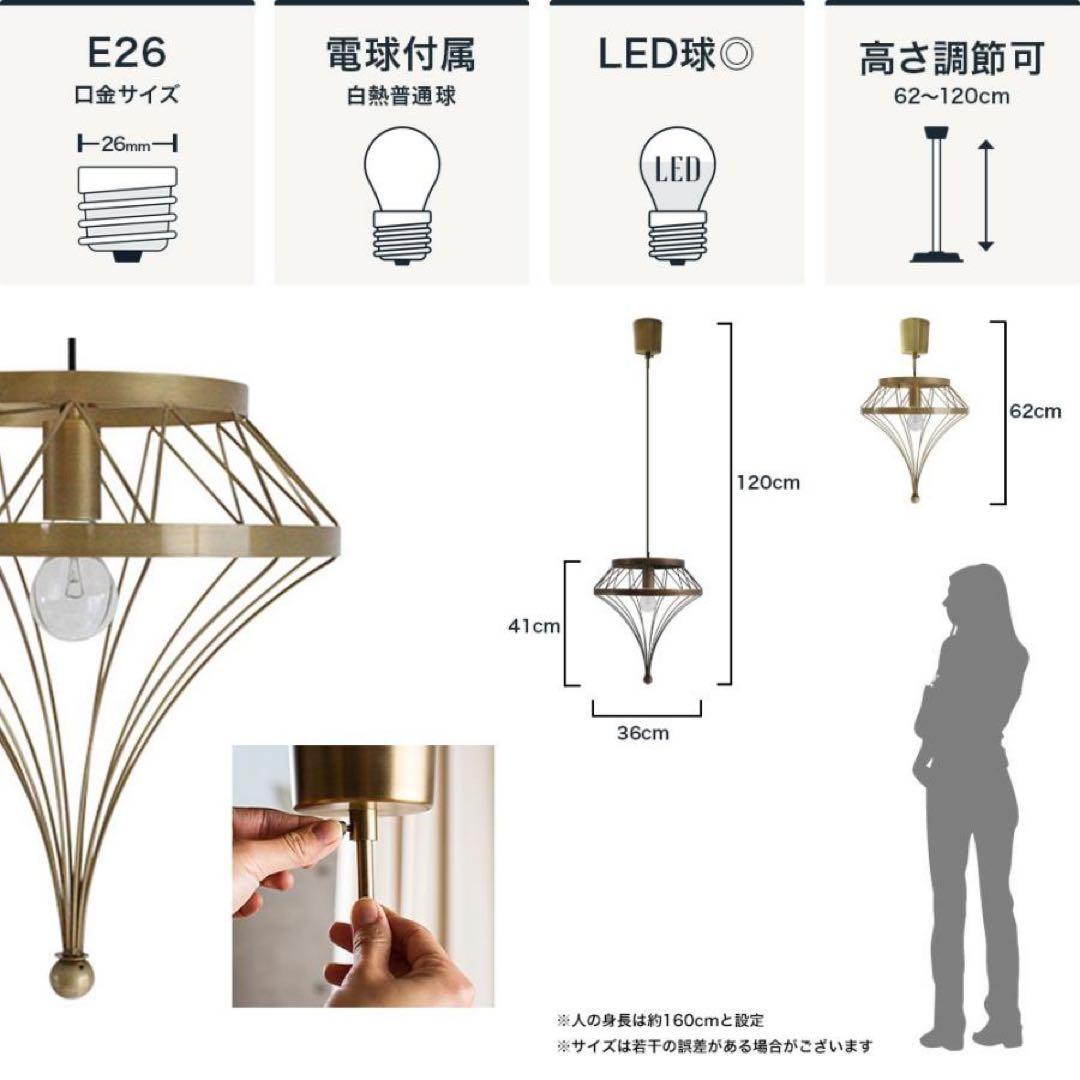 ディクラッセ　Stazion ペンダントライト