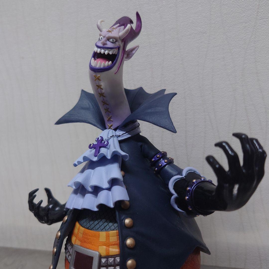 ワンピースDX王下七武海 フィギュア vol.2 ゲッコー・モリア - メルカリ