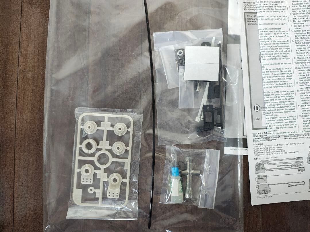 TAMIYA XB SUPER FIGHTER GR 未走行 - メルカリ