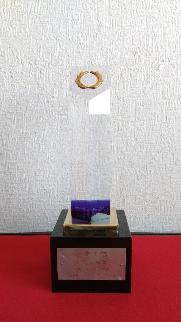 人見友紀　トロフィー　伝説の逃亡画家　人見友紀