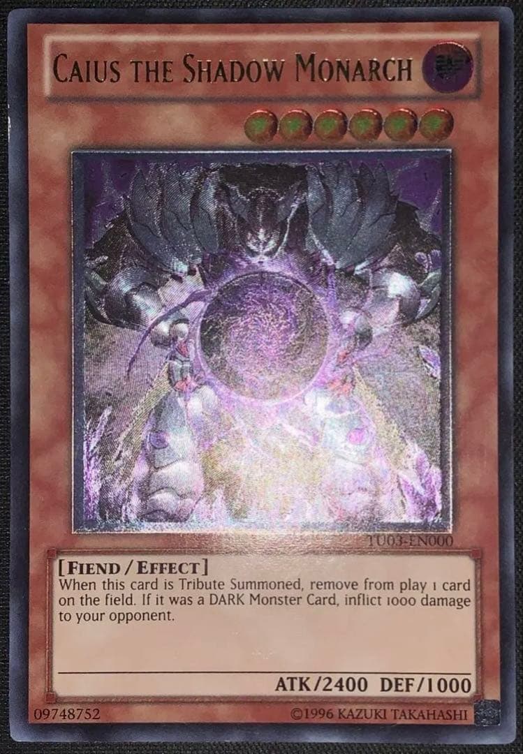 邪帝ガイウス 英語 レリーフ TU03邪帝ガイウス 英語版 スペイン語