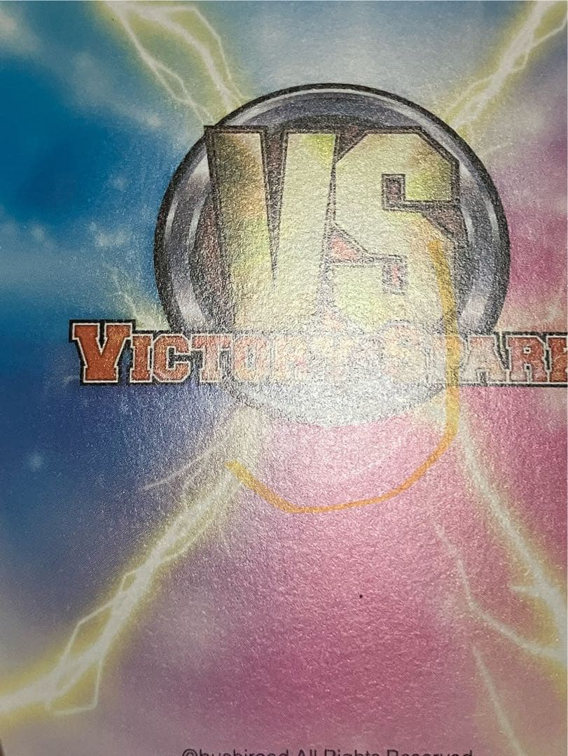 サンタ服 春菜 サインカード ヴィクトリースパーク もっとToLOVEる