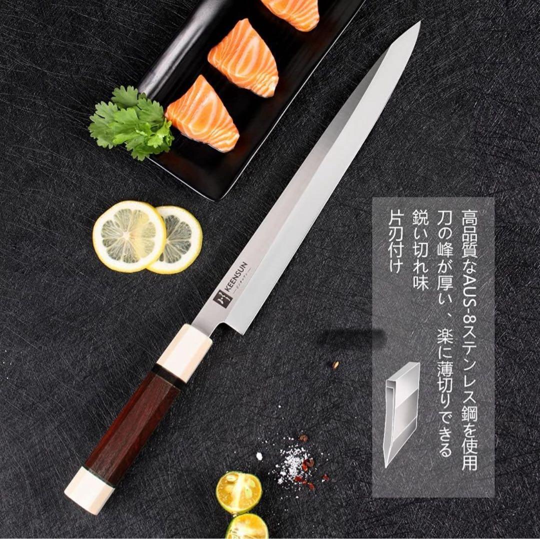 KEISUN 柳刃包丁 240mm 専用ケース付き - メルカリ