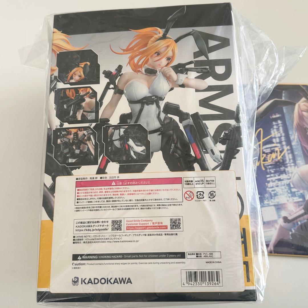【新品】KDcolle ARMS NOTE パワード・バニー 1/7 フィギュア