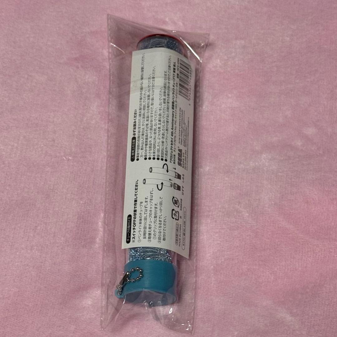 プロセカ 感謝祭 4th ペンライトチューブ 東雲彰人 - メルカリ