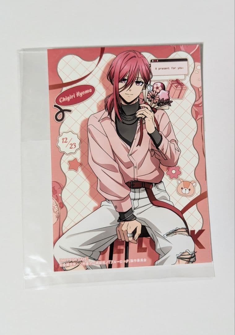 ブルーロック バレンタイン Sweet Valentine 千切豹馬 缶バッジ - メルカリ