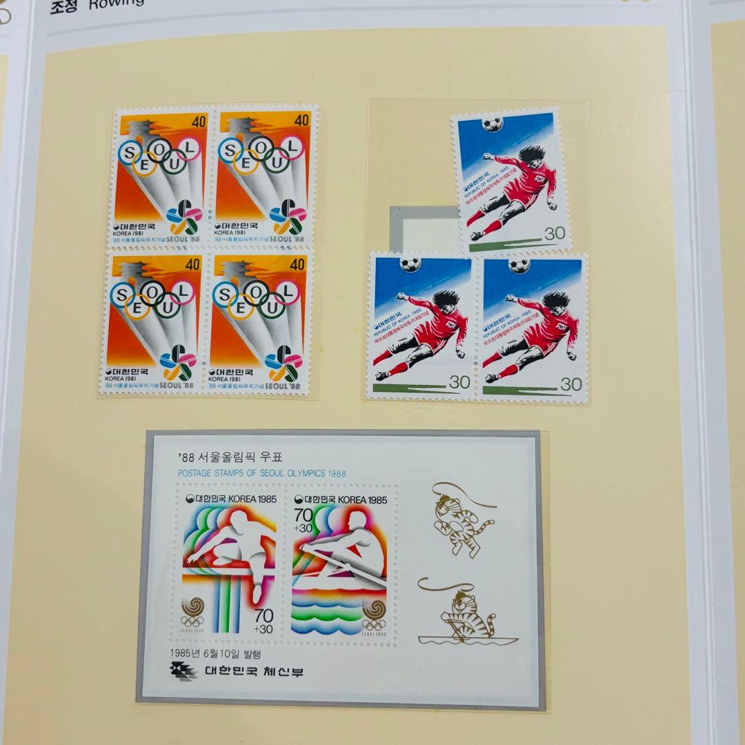 1988年ソウルオリンピック記念切手 ・中国切手・アメリカ切手