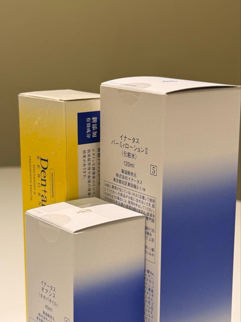 【数量限定】イナータス オアシス&バーミーローションセット