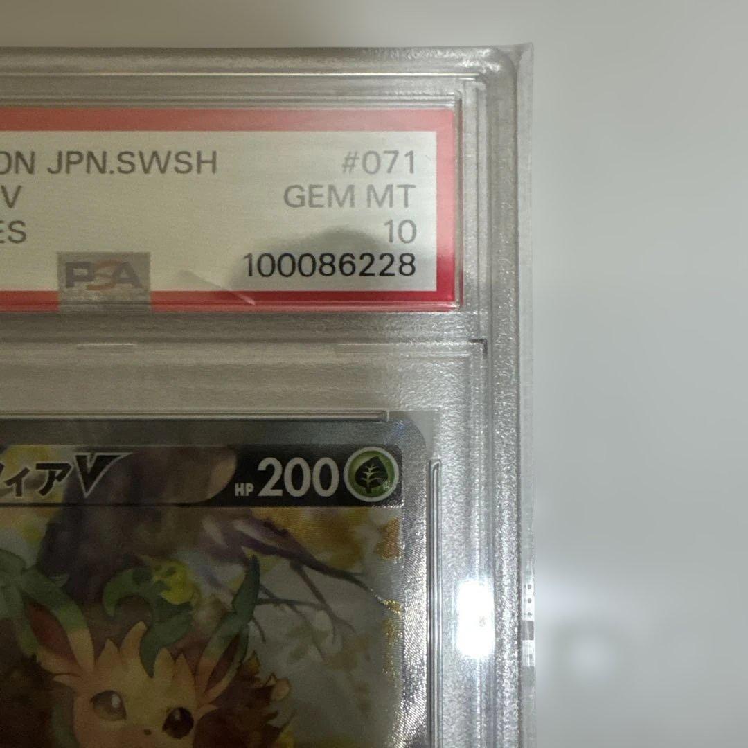 最安値 PSA10リーフィアV GEM MT 10 Eevee Heroes - メルカリ