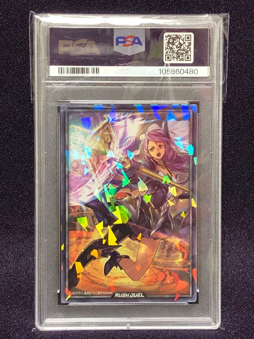 PSA10】 ブルーアイズ プロモ 遊戯王ラッシュデュエル アートカード