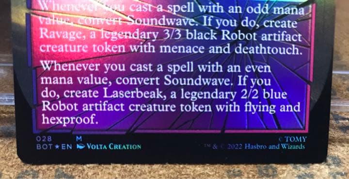 MTG Steoundwave, Sonic Spy シャッタード・グラス - メルカリ