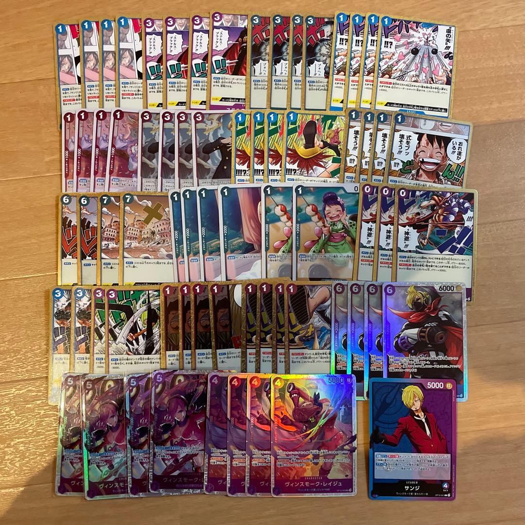 ワンピースカード青紫サンジ スタンダード優勝 本格構築デッキ