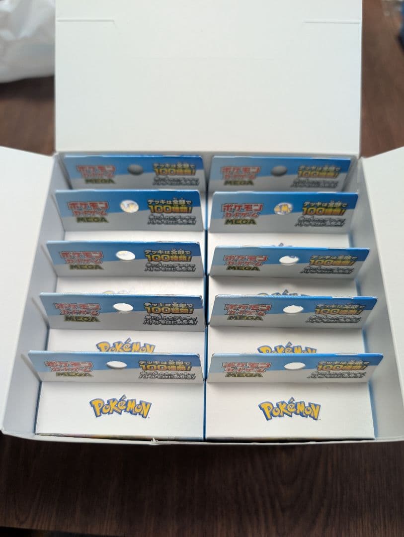 M*7様 スタートデッキ100 バトルコレクション　10個