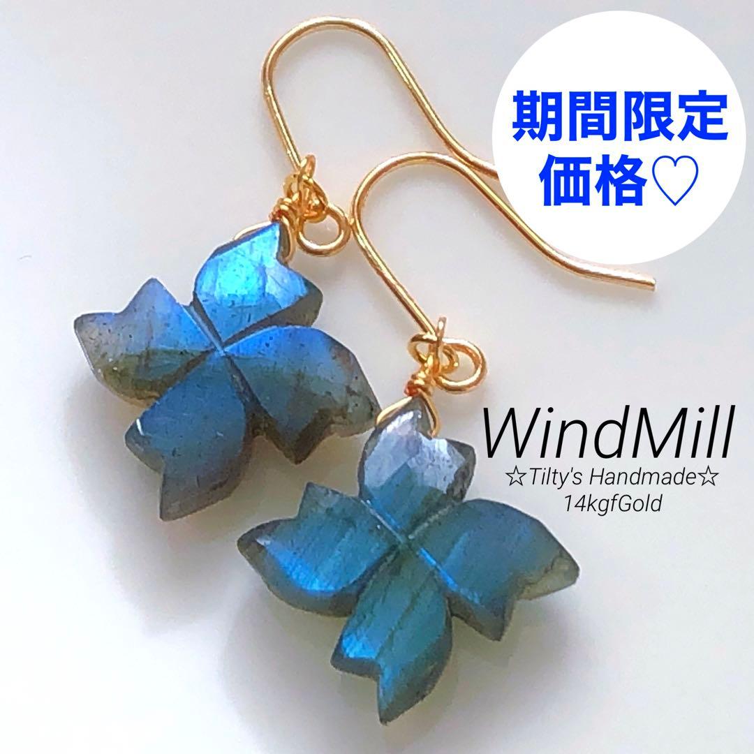 菜乃様 リクエスト 4点 まとめ商品