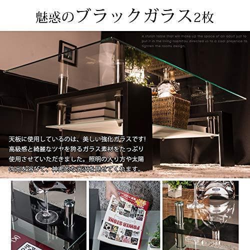 ガラステーブル センターテーブル リビングテーブル ローテーブル モダン