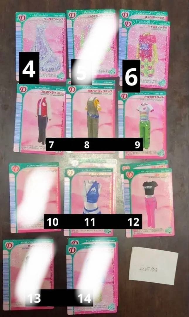 オシャレ魔女 ラブandベリー 2005春夏 まとめ売り バラ売り - メルカリ