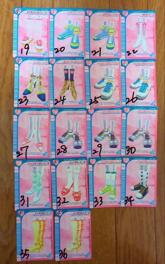 オシャレ魔女 ラブandベリー 2005春夏 まとめ売り バラ売り - メルカリ