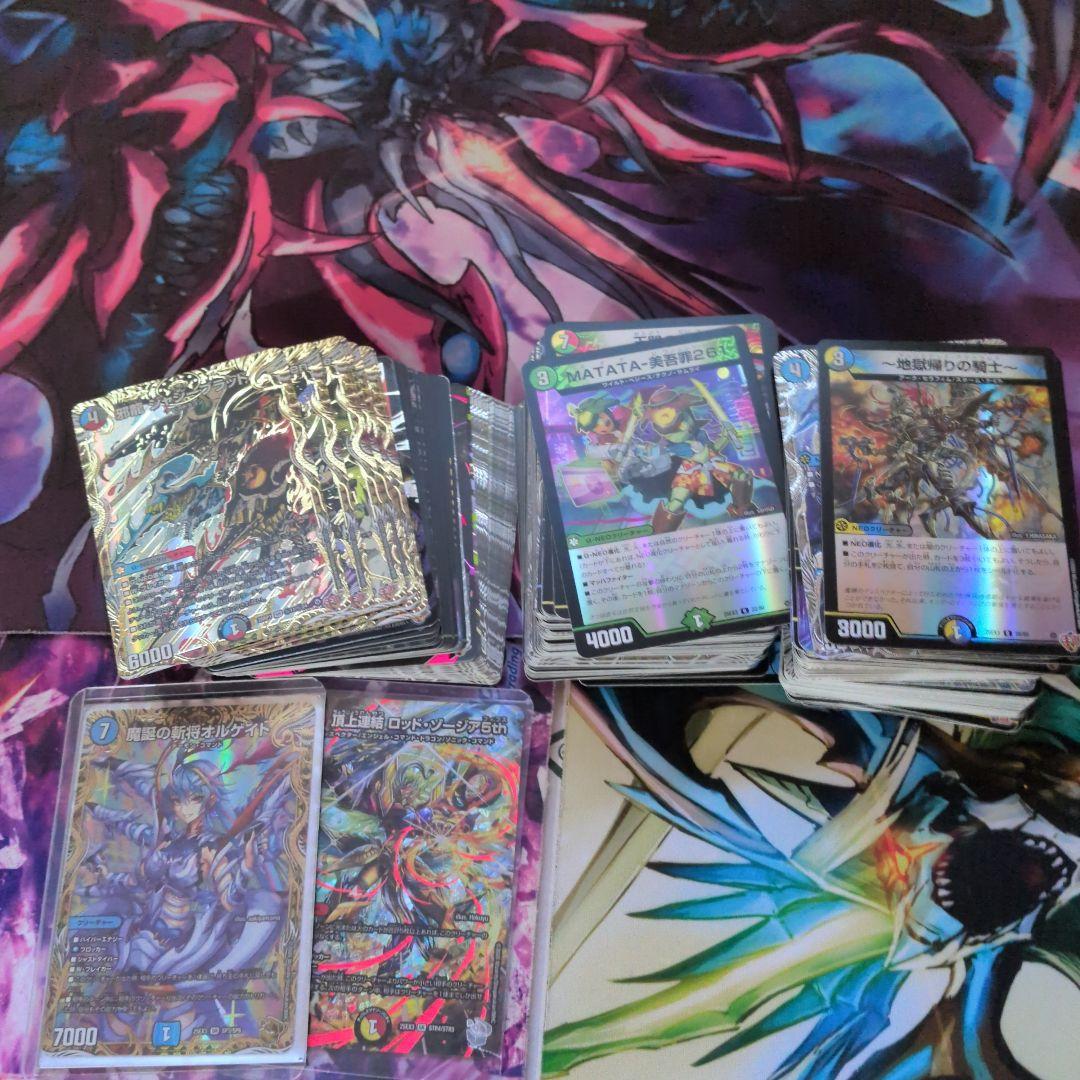 デュエマ　引退品　まとめ売り デュエナマイト　オルゲイト金