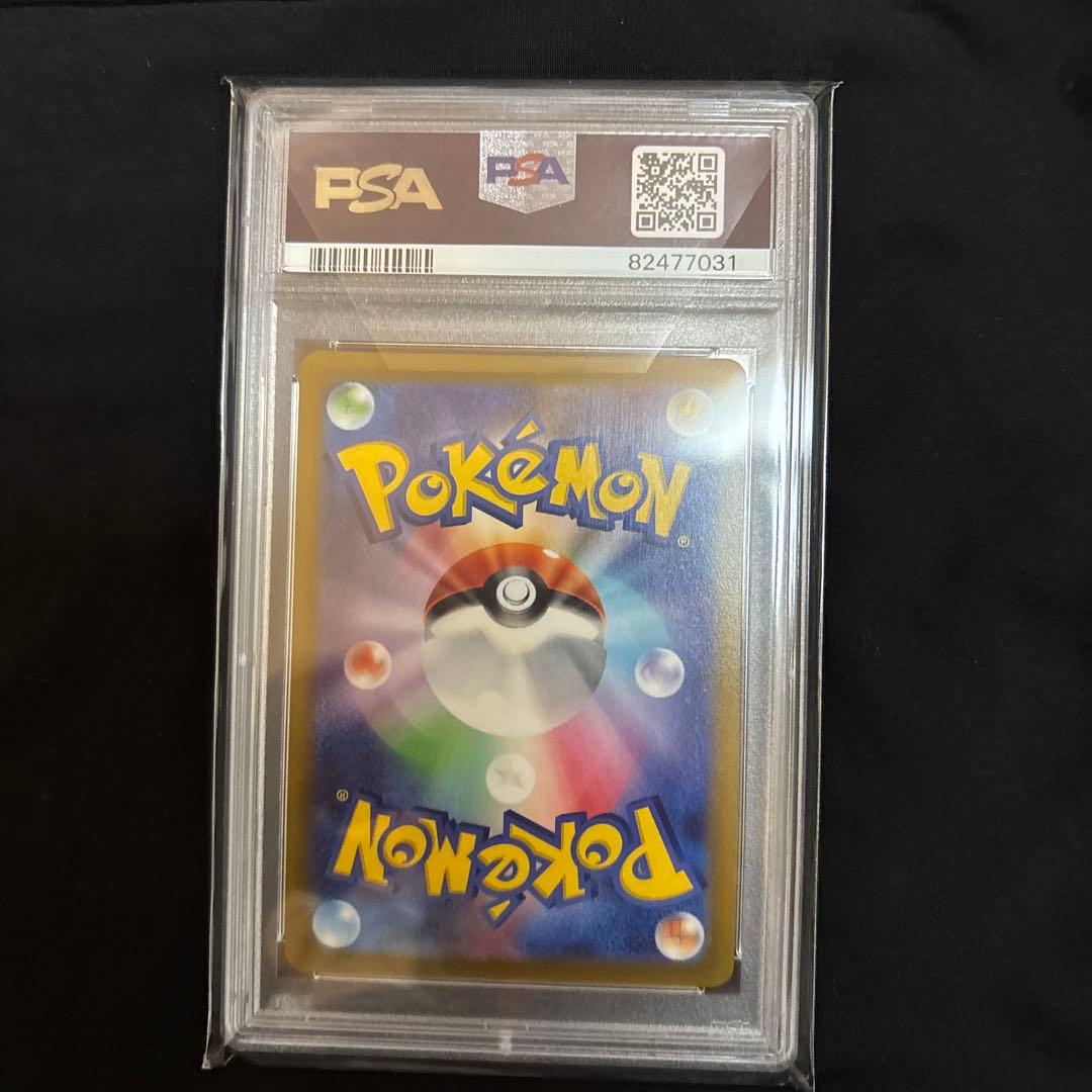 シャワーズV PSA 10 Eevee Heroes