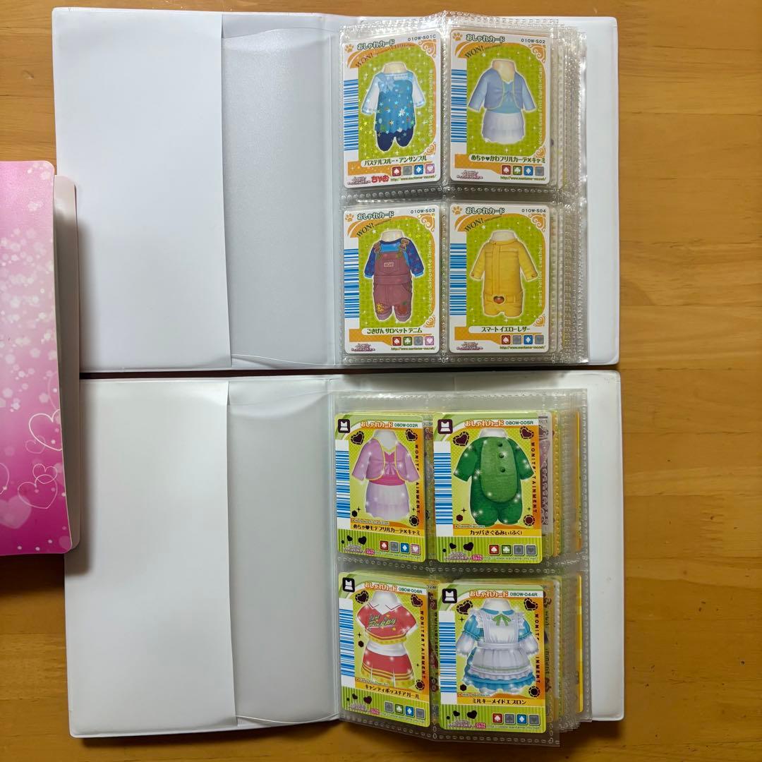 ワンタメ カード プレミアムパピブック コンプリート 限定カード 含