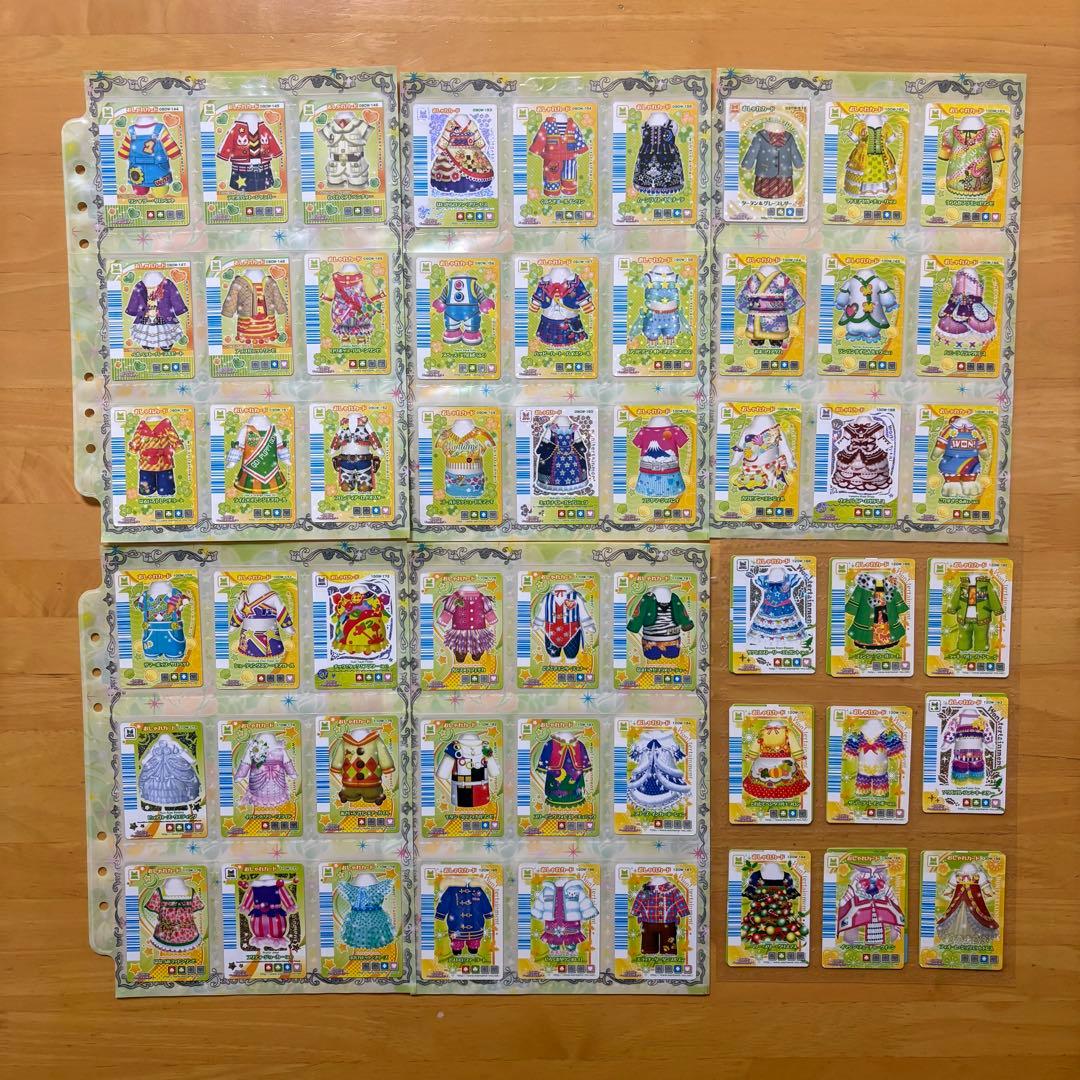 ワンタメ カード プレミアムパピブック コンプリート 限定カード 含