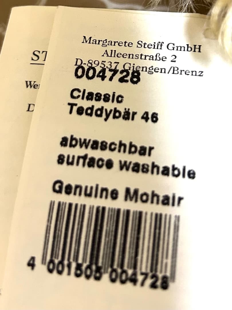 シュタイフSteiff 絶版テディベアクラシック004728 46cm【大】