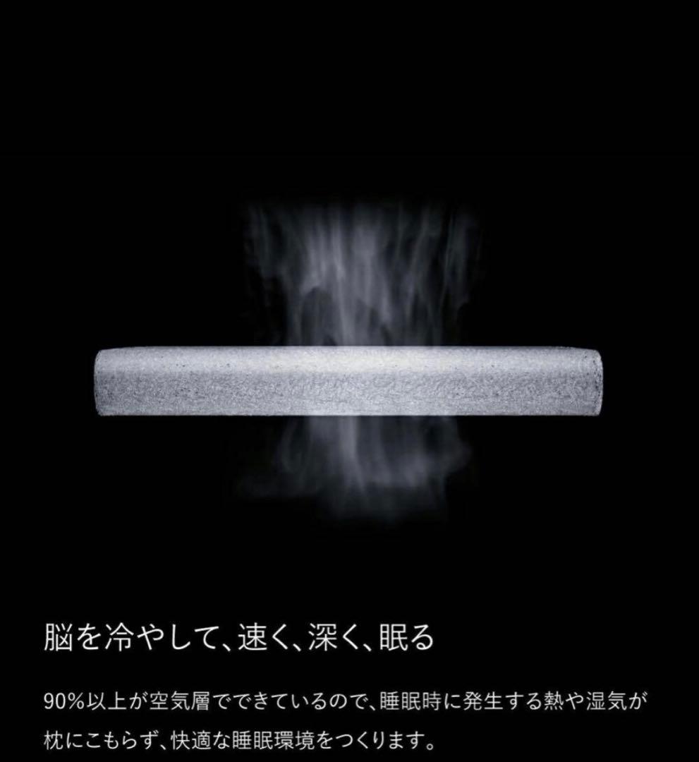 ブレインスリープピロー　low ピローカバー付