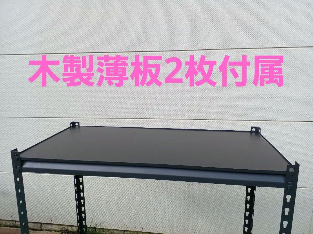 アイアンラック、棚　軽量