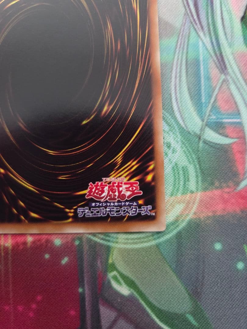 氷結界の龍 ブリューナク dtc1 シークレット - メルカリ