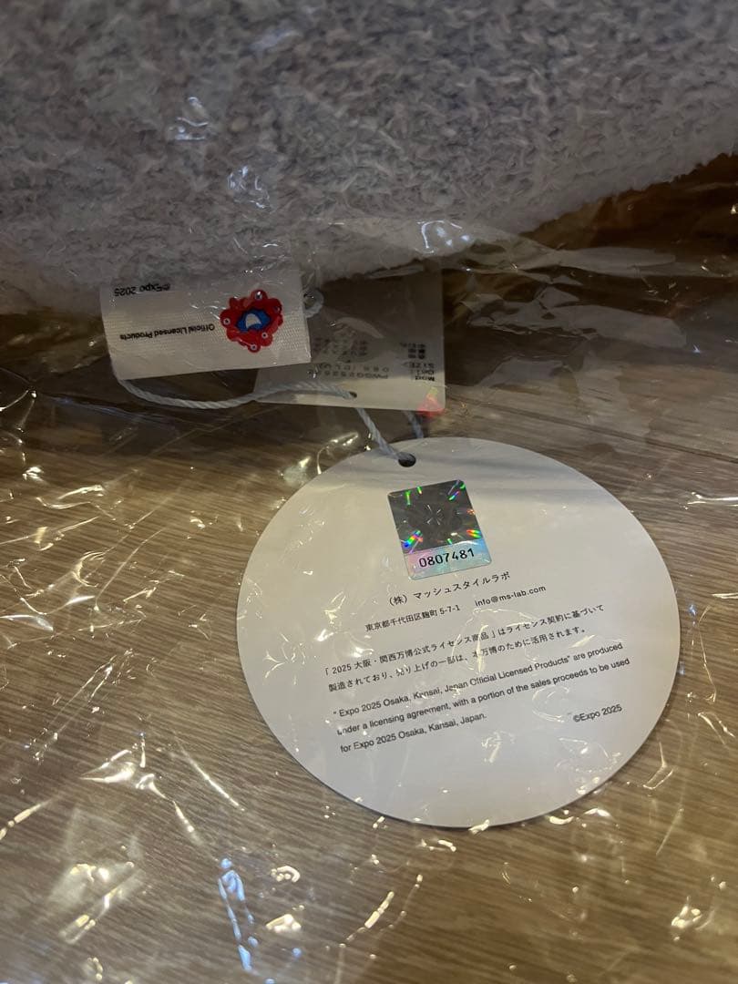 【万博限定】エアリーモコミャクミャクティッシュケース　ジェラピケ