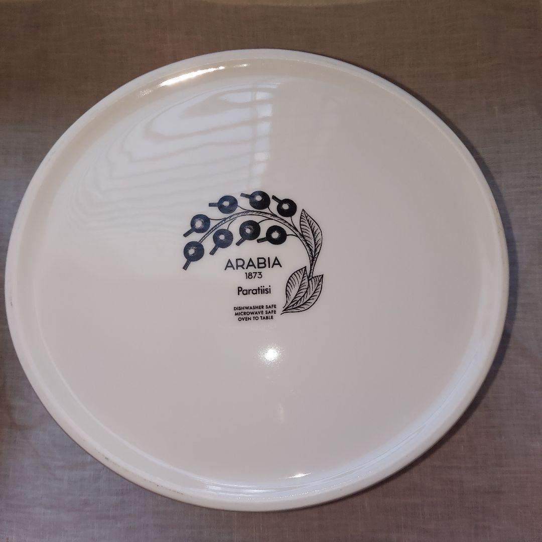 アラビア パラティッシ 蓋つきスープチューリン　2.8L