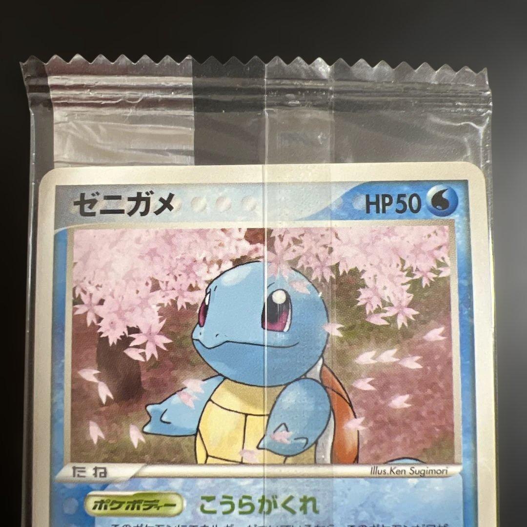 ポケモンカード ゼニガメ 明治チョコスナック 未開封プロモ - メルカリ