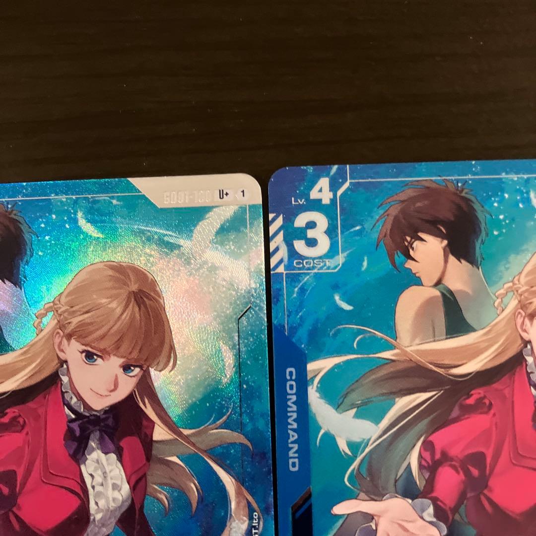 ガンダムカードゲーム 覚悟の表れ レアリティU＋ - メルカリ