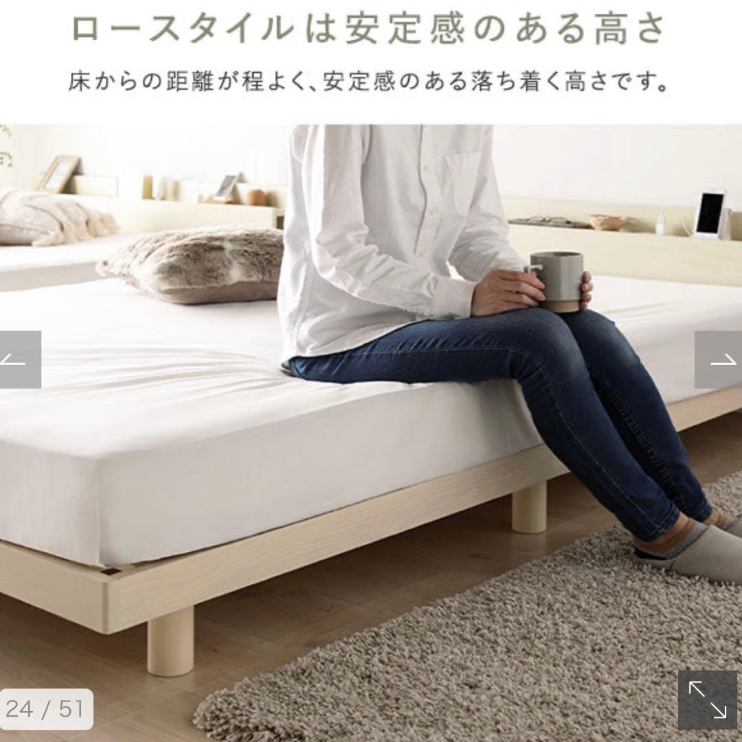 橋本【RASIK】パイン材 すのこベッド『Aerus アエラス』 シングル