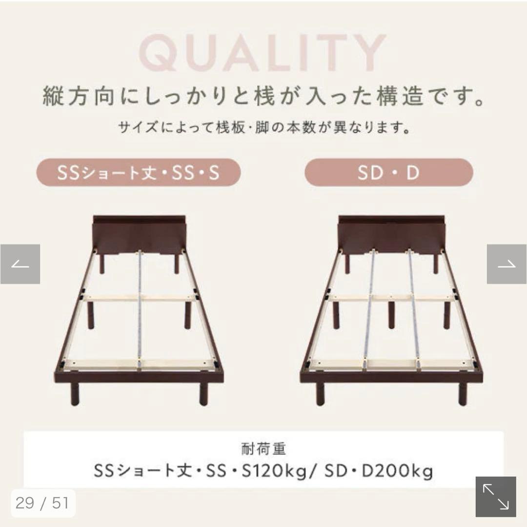 橋本【RASIK】パイン材 すのこベッド『Aerus アエラス』 シングル