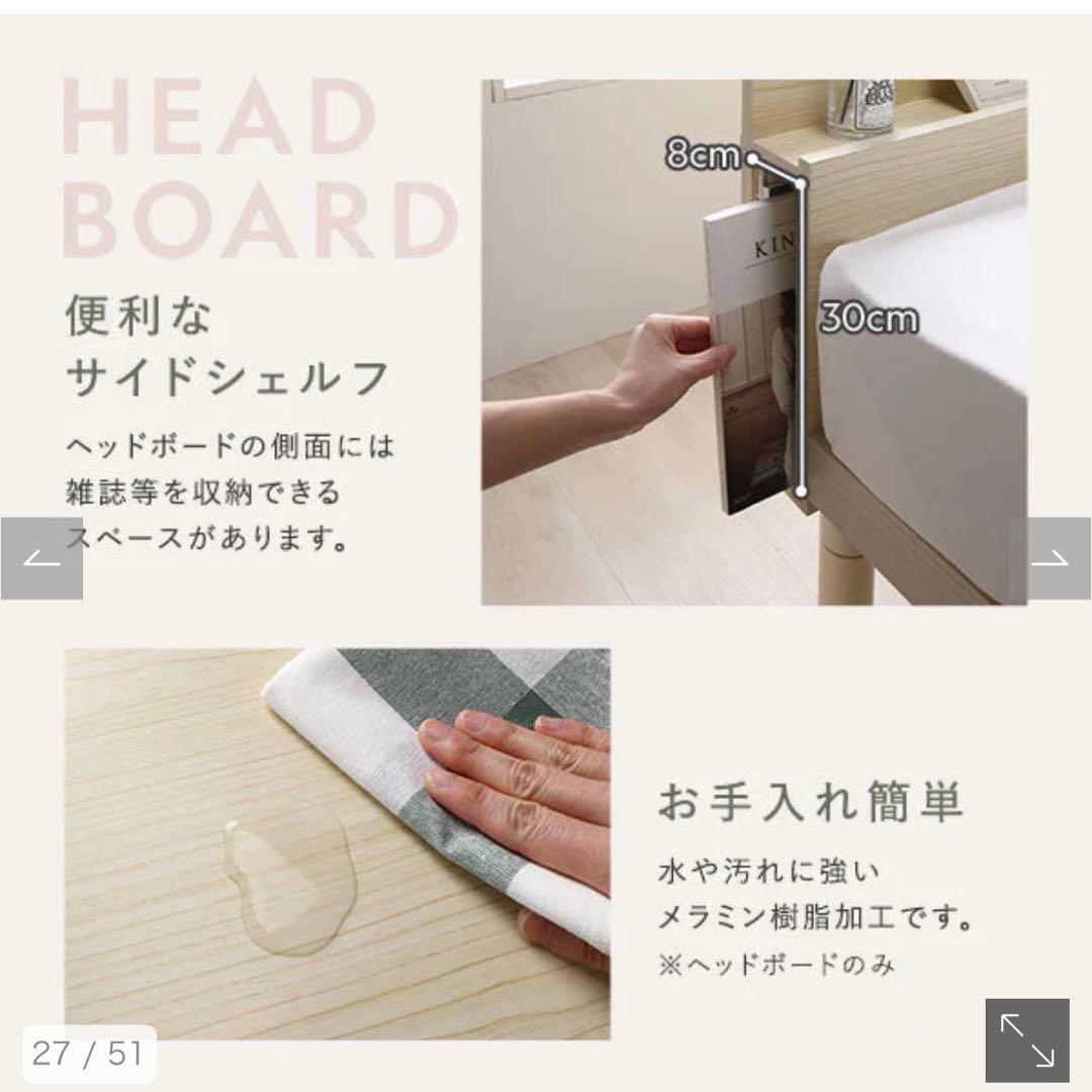 橋本【RASIK】パイン材 すのこベッド『Aerus アエラス』 シングル