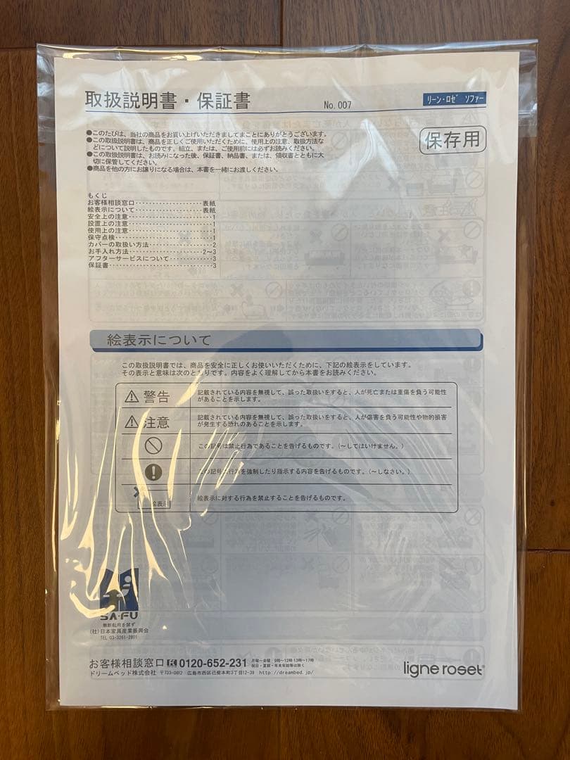 【49%OFF】リーン・ロゼ ROSETTogo ロゼトーゴ 2P RG316