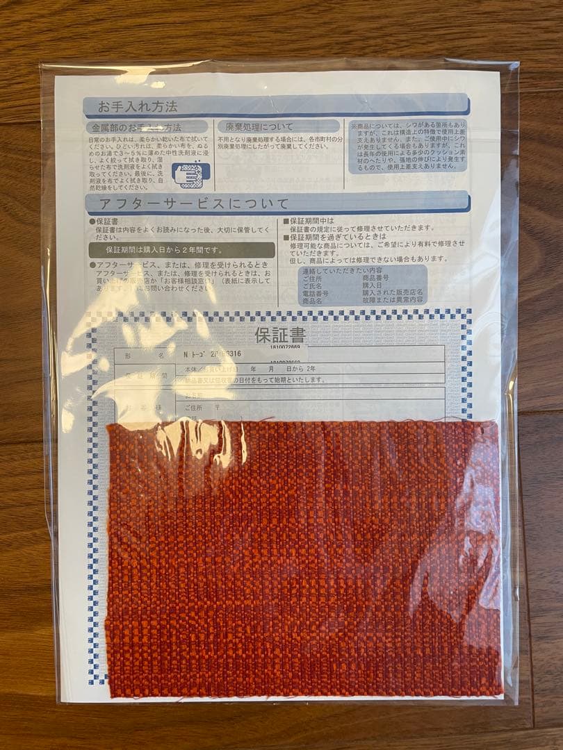 【49%OFF】リーン・ロゼ ROSETTogo ロゼトーゴ 2P RG316