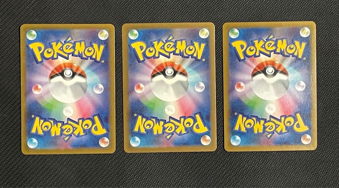 ユカリSAR、ナンジャモのハラバリーexSAR、ヒカリSAR 即スリーブ